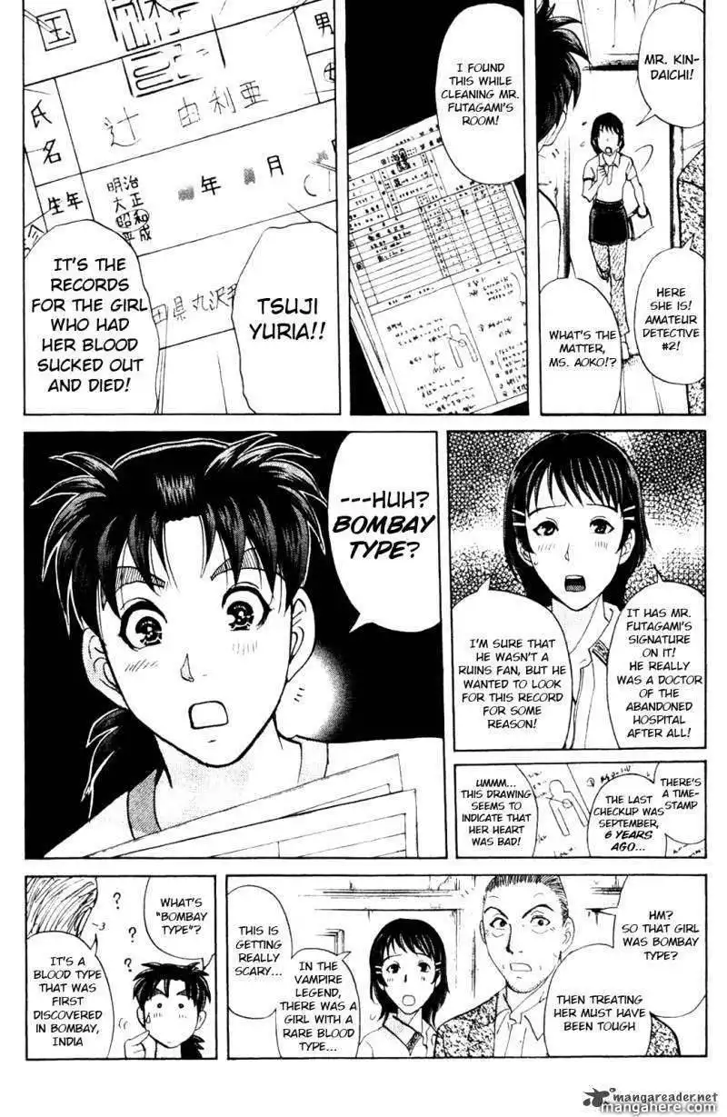 Kindaichi Case Files: Legendary Vampire Murders  Chapter 5 18